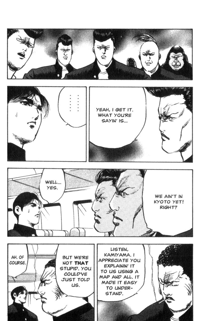 Sakigake!! Cromartie Koukou Chapter 77 page 7 - Chapter 77: Stop This Train