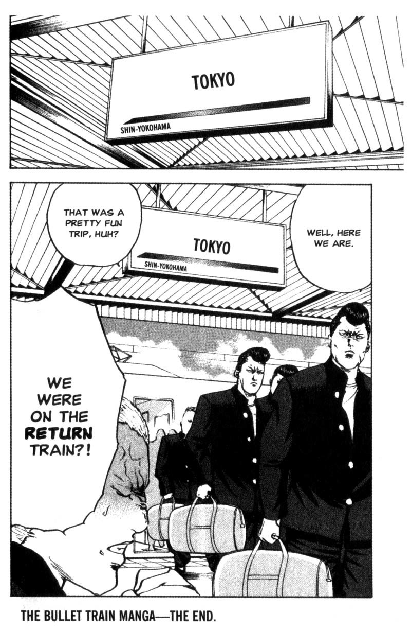 Sakigake!! Cromartie Koukou Chapter 78 page 5 - Chapter 78: Galaxy Express 49