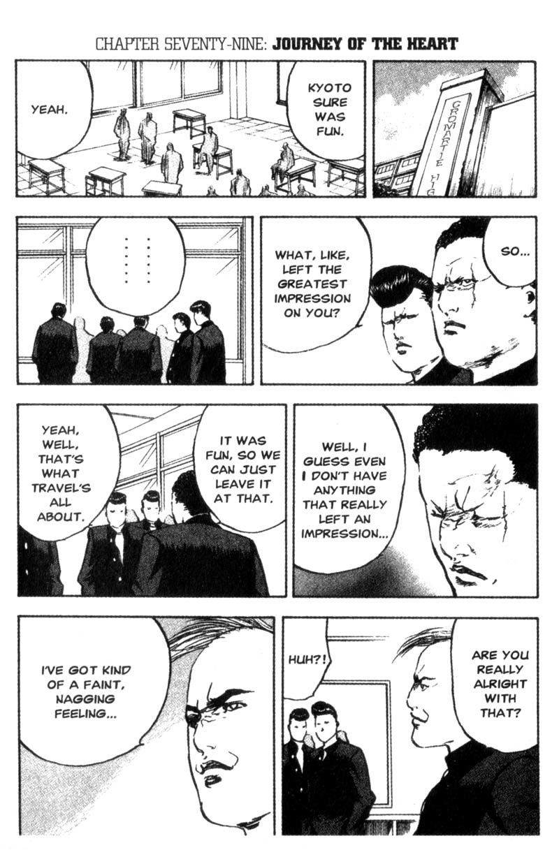 Sakigake!! Cromartie Koukou Chapter 79 page 2 - Chapter 79: Journey of the Heart