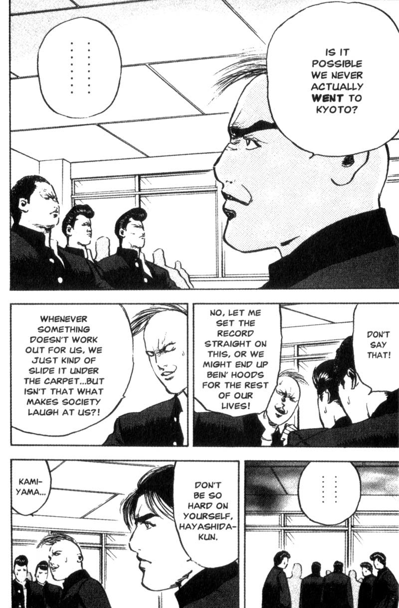 Sakigake!! Cromartie Koukou Chapter 79 page 3 - Chapter 79: Journey of the Heart