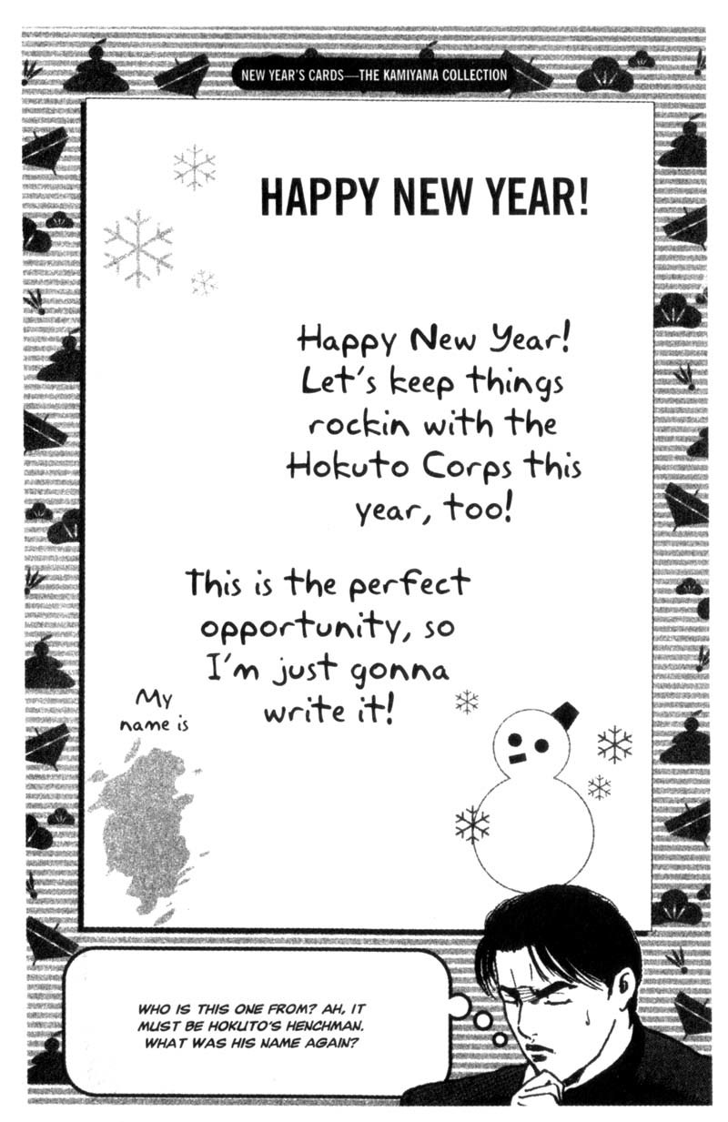 Sakigake!! Cromartie Koukou Chapter 79 page 9 - Chapter 79: Journey of the Heart