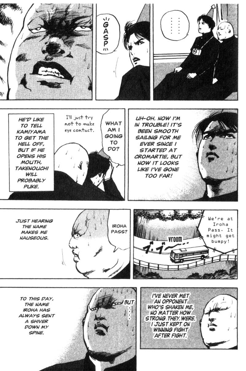 Sakigake!! Cromartie Koukou Chapter 8 page 4 - Chapter 8: Sentimental Bus