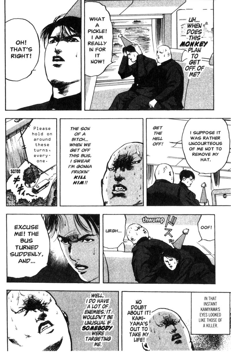 Sakigake!! Cromartie Koukou Chapter 8 page 5 - Chapter 8: Sentimental Bus
