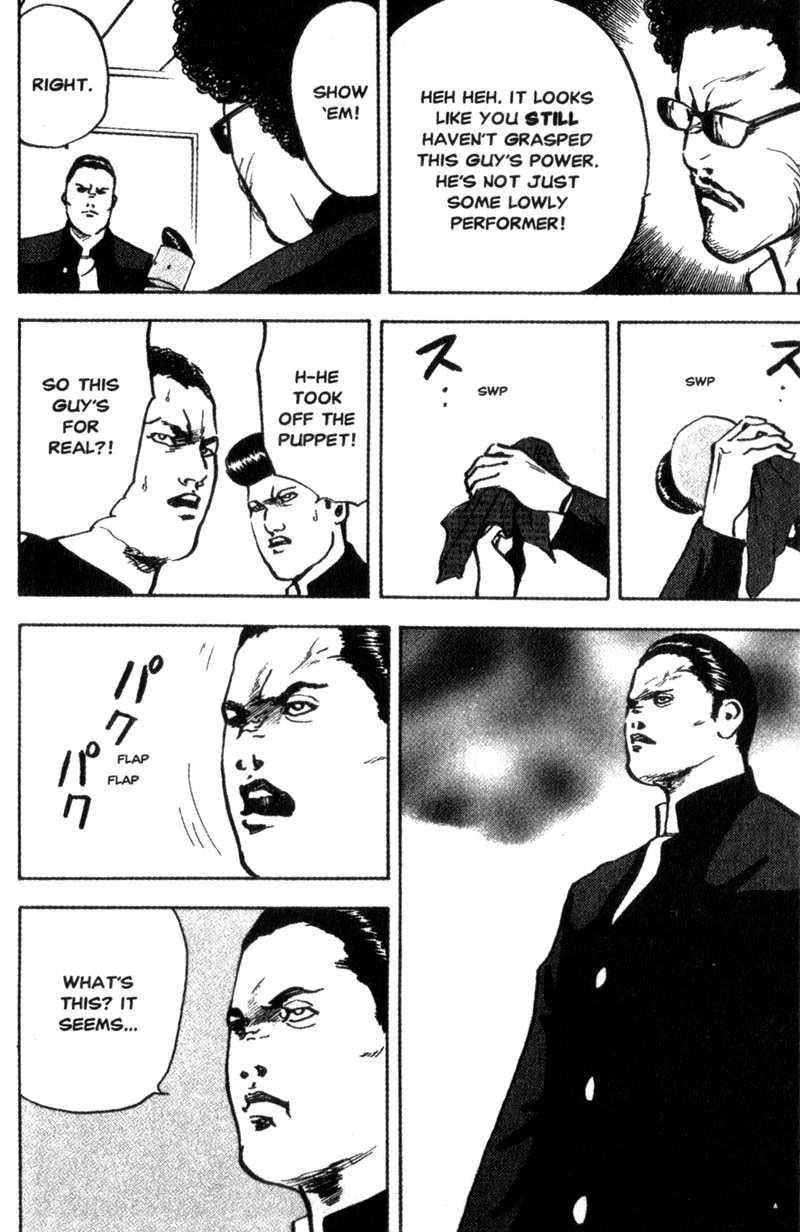 Sakigake!! Cromartie Koukou Chapter 80 page 7 - Chapter 80: Talking Head
