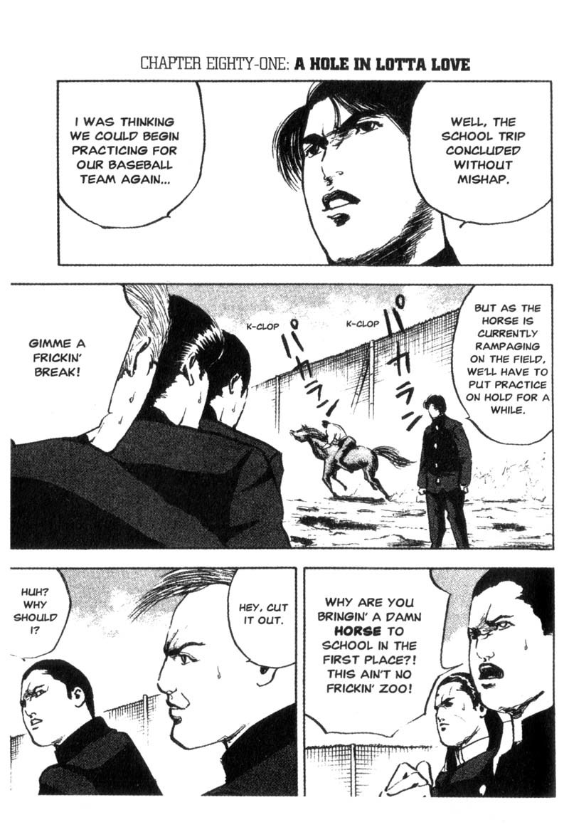 Sakigake!! Cromartie Koukou Chapter 81 page 2 - Chapter 81: A Hole in Lotta Love