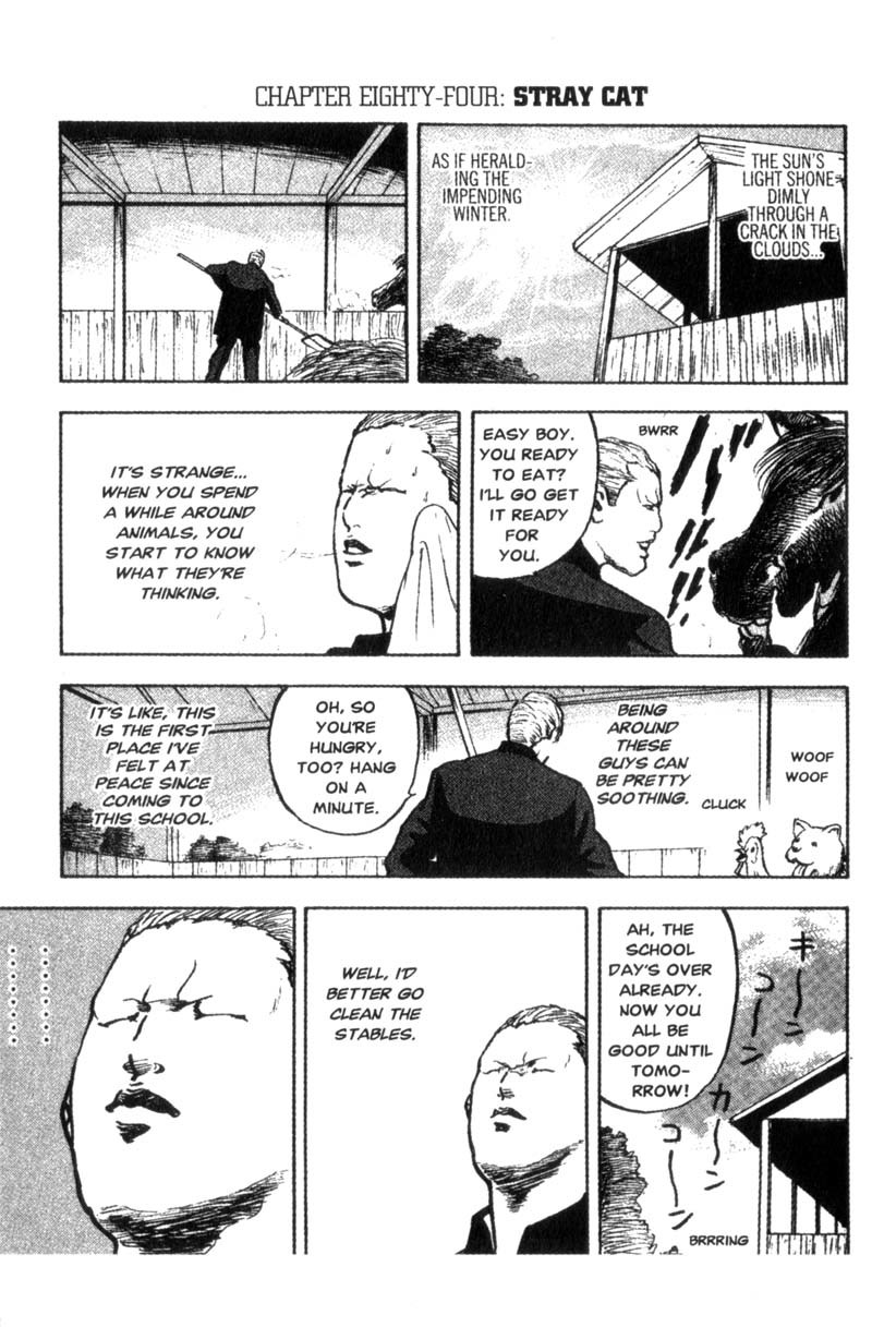 Sakigake!! Cromartie Koukou Chapter 84 page 2 - Chapter 84: Stray Cat