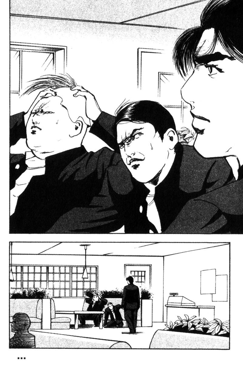 Sakigake!! Cromartie Koukou Chapter 86 page 5 - Chapter 86: The Soul Of My Head
