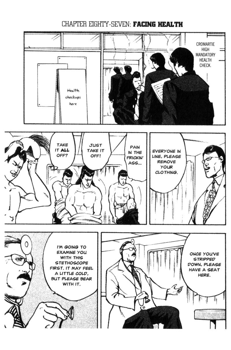 Sakigake!! Cromartie Koukou Chapter 87 page 2 - Chapter 87: Facing Health