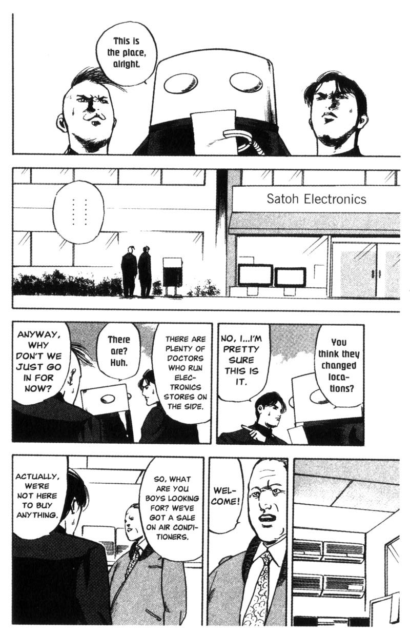 Sakigake!! Cromartie Koukou Chapter 88 page 3 - Chapter 88: Electric Warrior