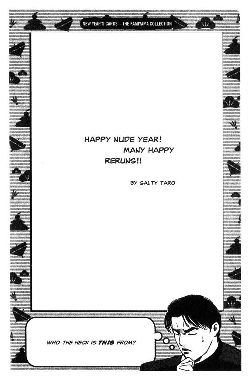 Sakigake!! Cromartie Koukou Chapter 89 page 11 - Chapter 89: He Is So Unusual