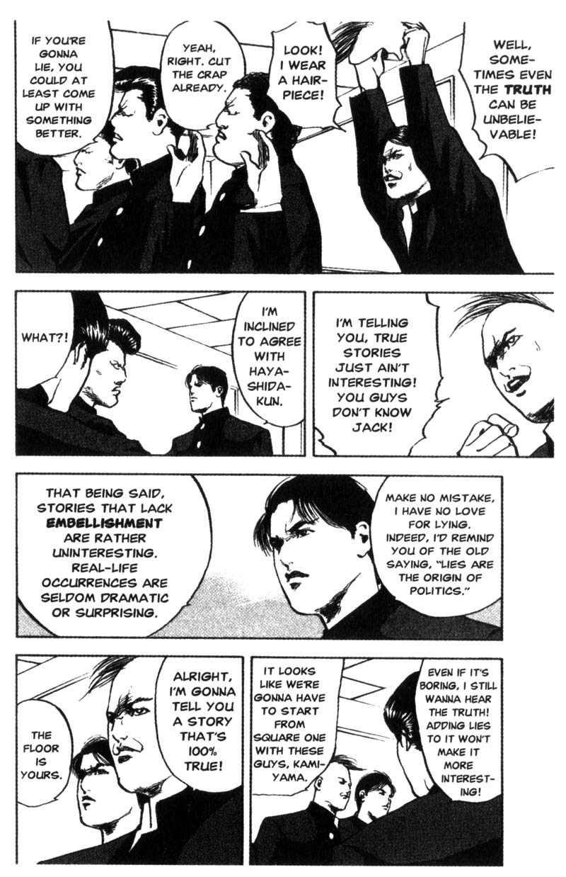 Sakigake!! Cromartie Koukou Chapter 89 page 3 - Chapter 89: He Is So Unusual