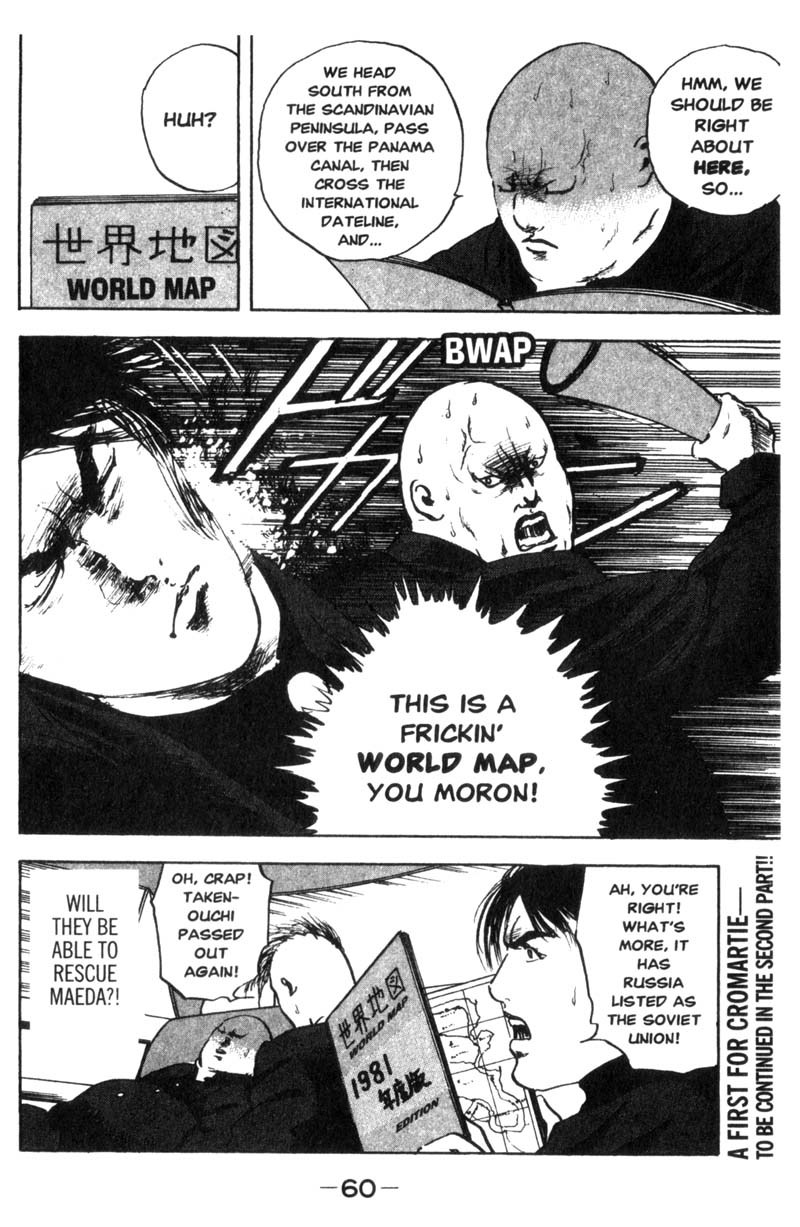Sakigake!! Cromartie Koukou Chapter 9 page 7 - Chapter 9: Taxi