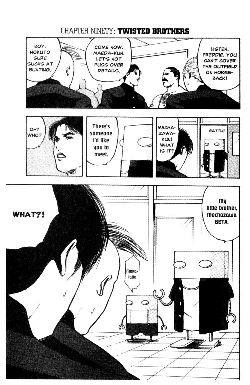 Sakigake!! Cromartie Koukou Chapter 90 page 2 - Chapter 90: Twisted Brothers