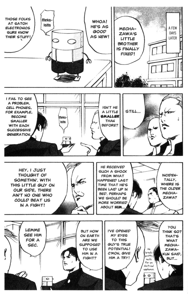 Sakigake!! Cromartie Koukou Chapter 90 page 4 - Chapter 90: Twisted Brothers