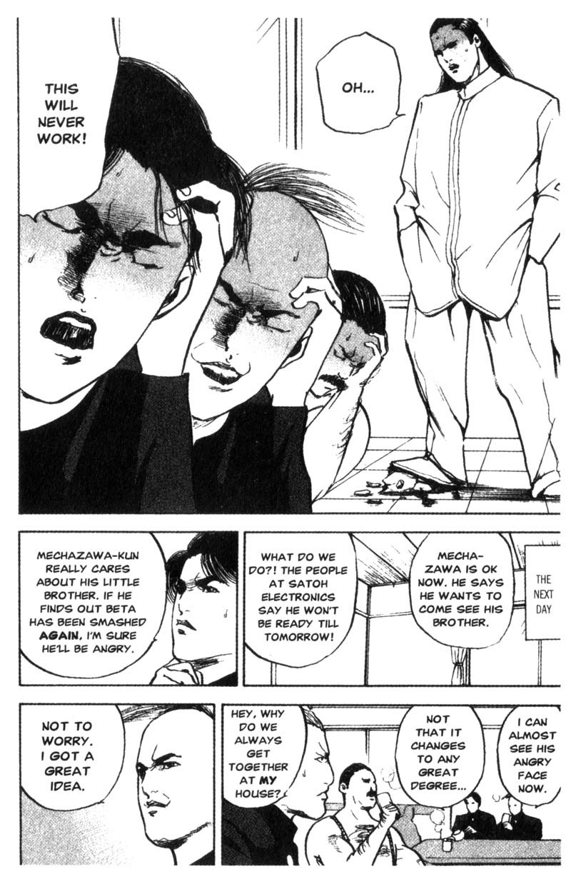 Sakigake!! Cromartie Koukou Chapter 90 page 7 - Chapter 90: Twisted Brothers