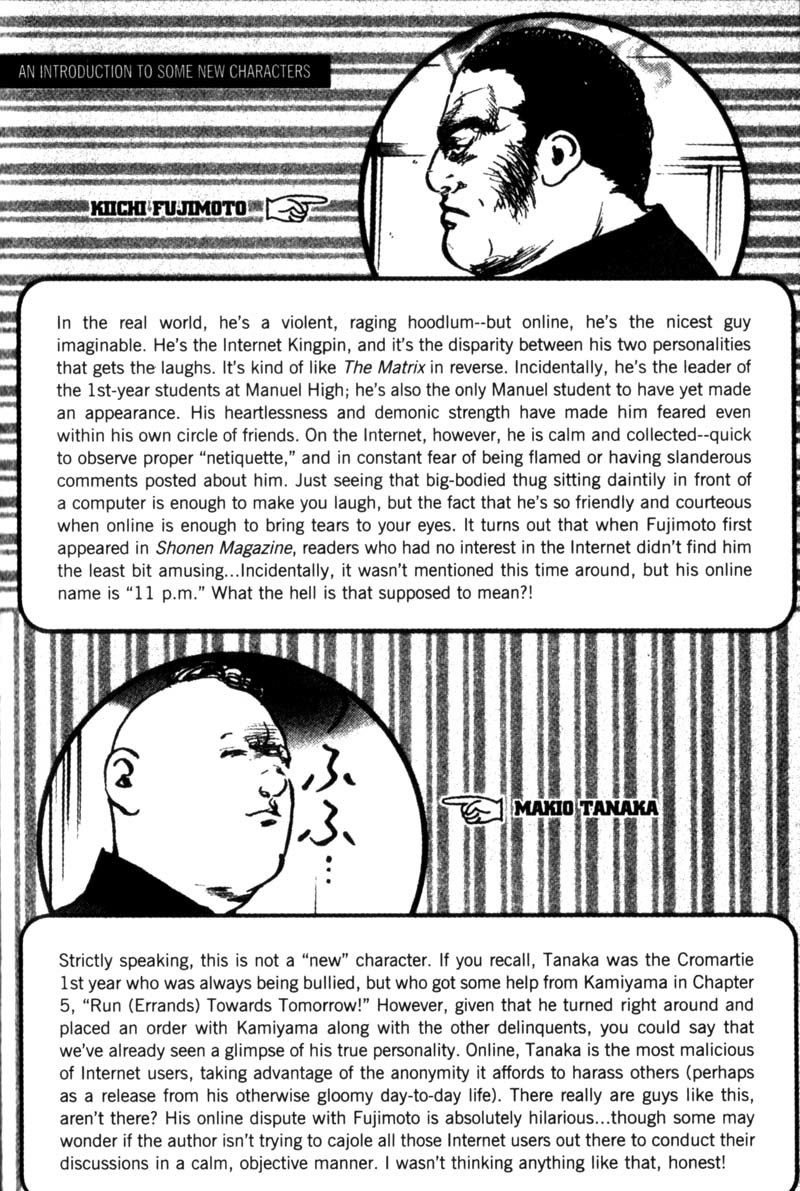 Sakigake!! Cromartie Koukou Chapter 91 page 11 - Chapter 91: Toys In The House of Maeda