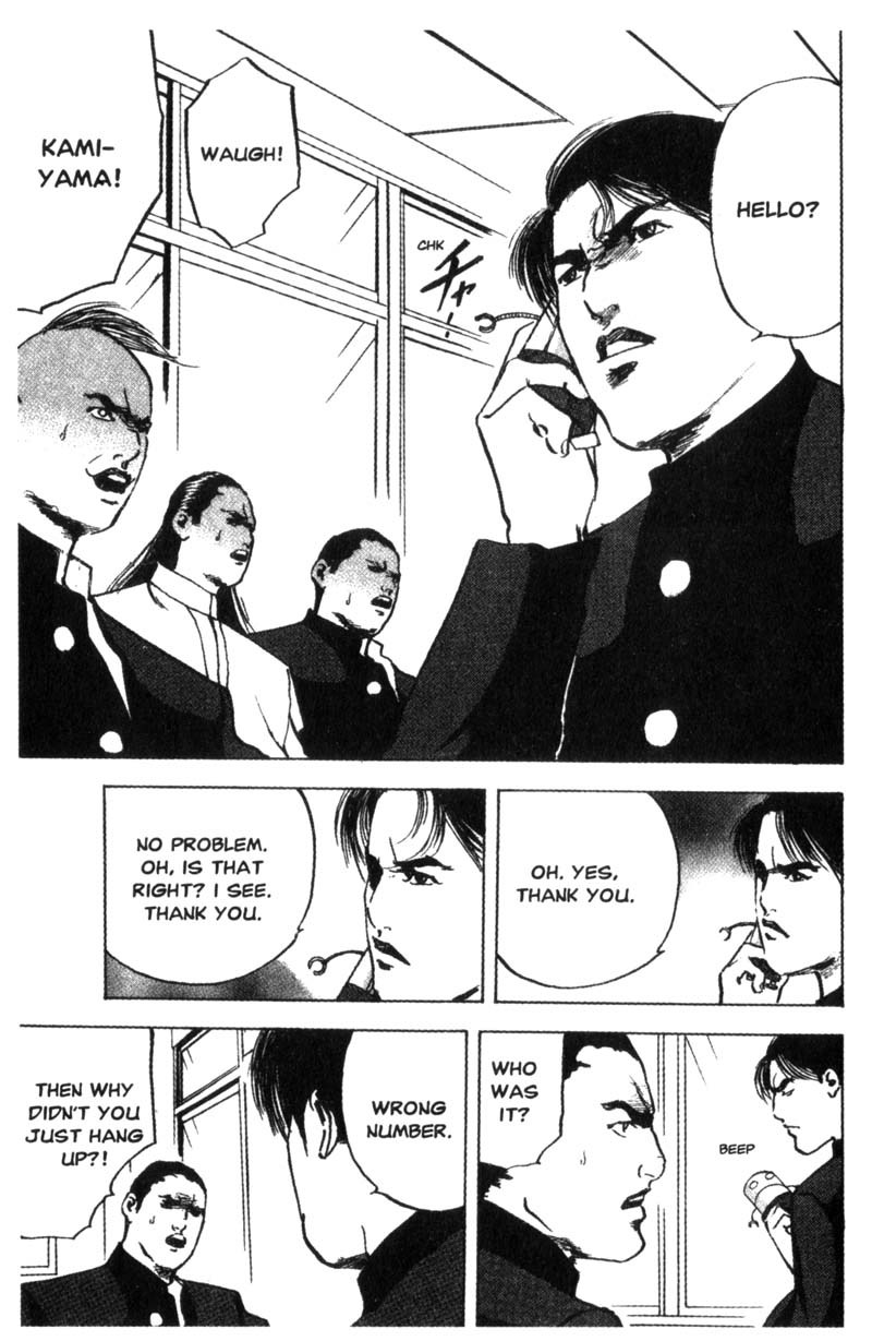 Sakigake!! Cromartie Koukou Chapter 91 page 6 - Chapter 91: Toys In The House of Maeda