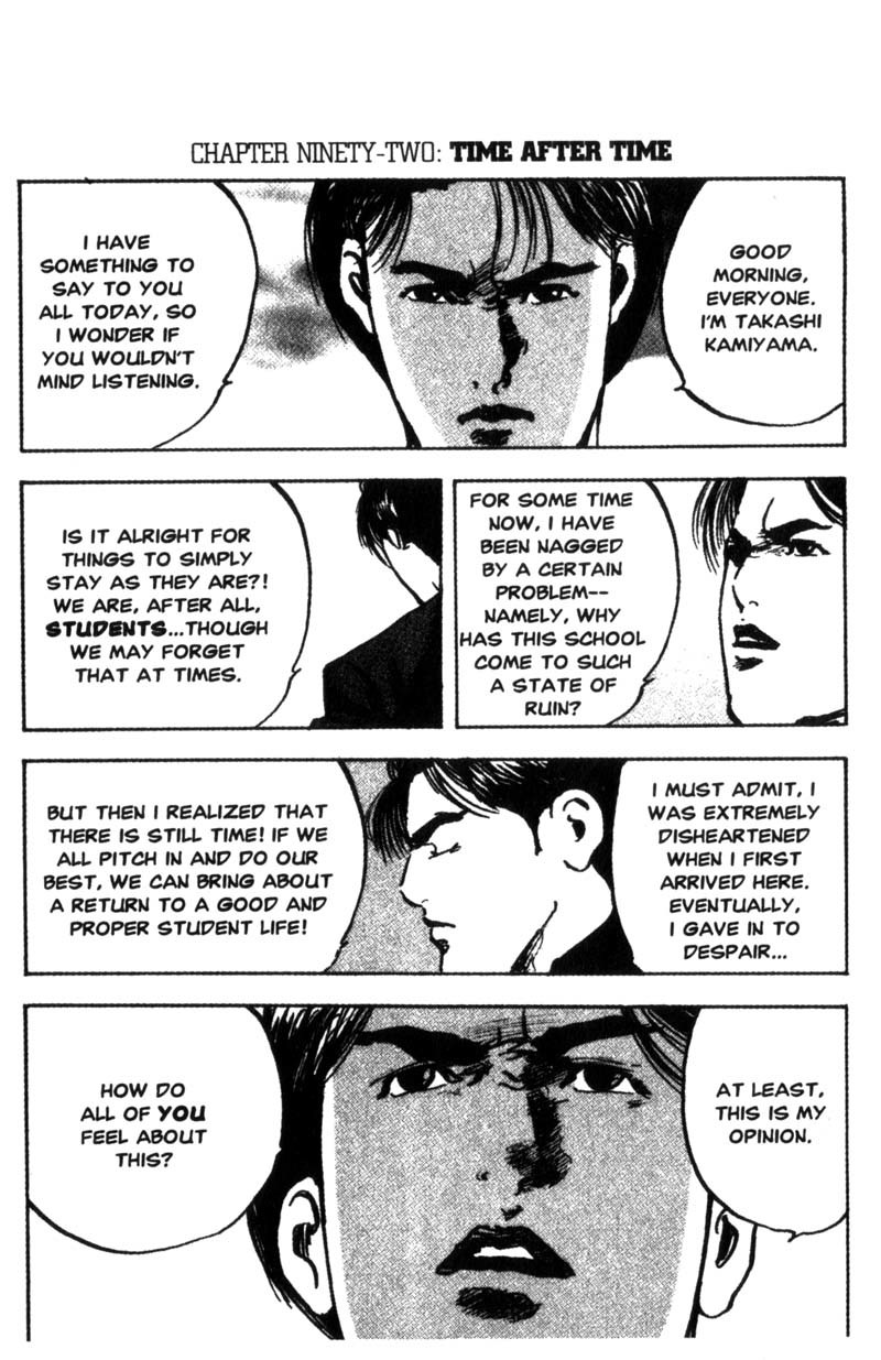 Sakigake!! Cromartie Koukou Chapter 92 page 2 - Chapter 92: Time After Time