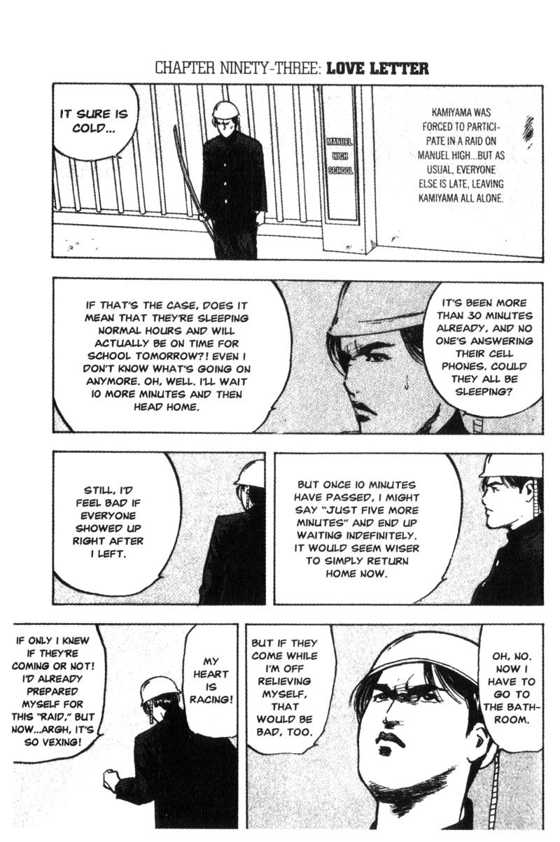 Sakigake!! Cromartie Koukou Chapter 93 page 2 - Chapter 93: Love Letter