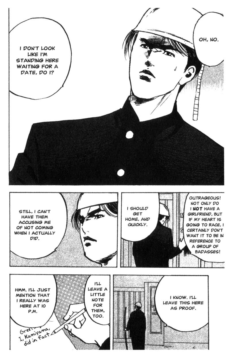 Sakigake!! Cromartie Koukou Chapter 93 page 3 - Chapter 93: Love Letter