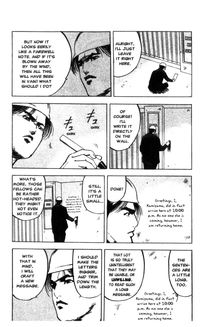Sakigake!! Cromartie Koukou Chapter 93 page 4 - Chapter 93: Love Letter