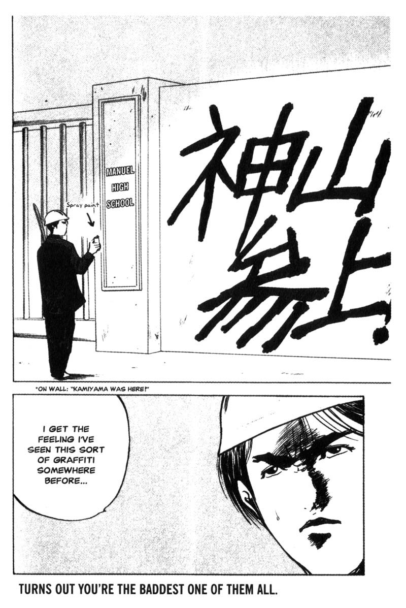 Sakigake!! Cromartie Koukou Chapter 93 page 5 - Chapter 93: Love Letter