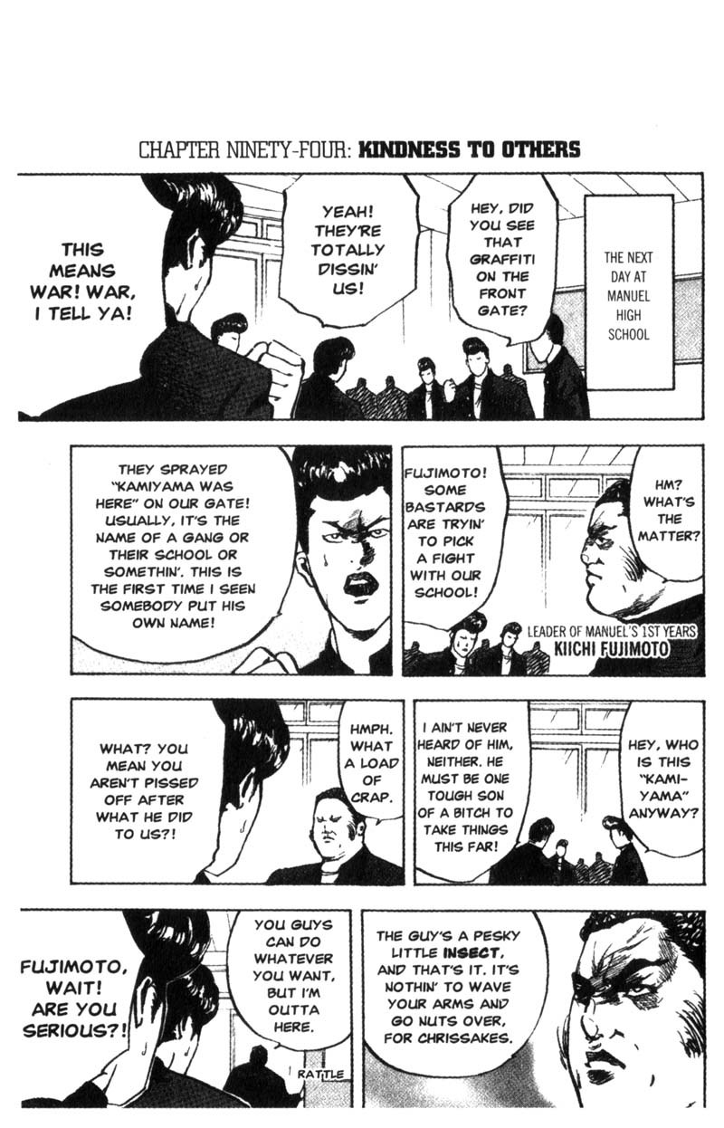 Sakigake!! Cromartie Koukou Chapter 94 page 2 - Chapter 94: Kindness to Others