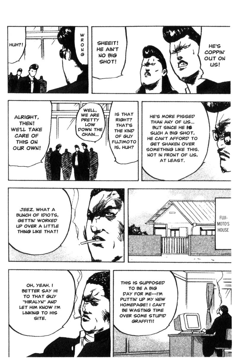 Sakigake!! Cromartie Koukou Chapter 94 page 3 - Chapter 94: Kindness to Others