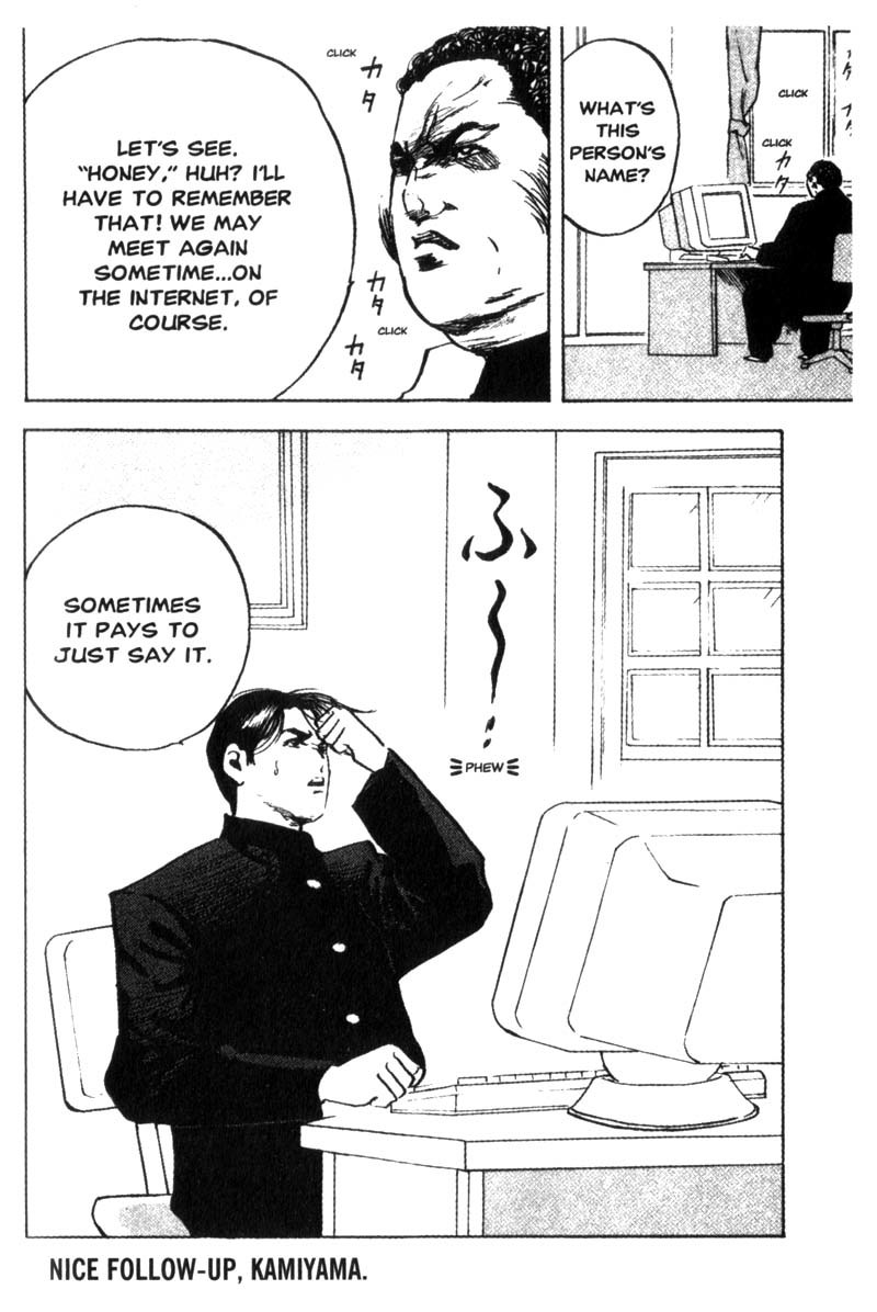 Sakigake!! Cromartie Koukou Chapter 94 page 5 - Chapter 94: Kindness to Others