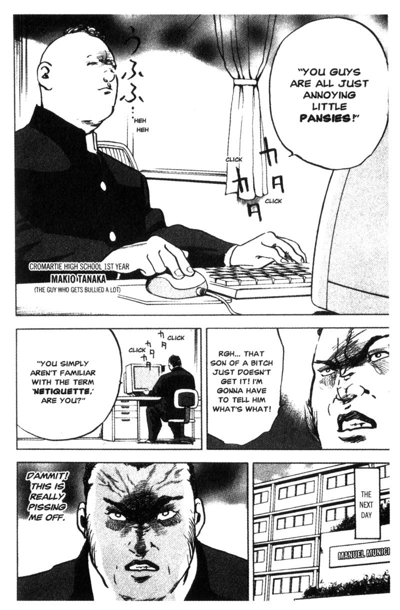 Sakigake!! Cromartie Koukou Chapter 95 page 5 - Chapter 95: Net The Glory