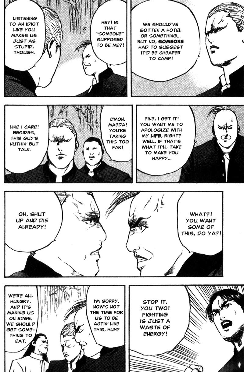 Sakigake!! Cromartie Koukou Chapter 96 page 5 - Chapter 96: Jungle Boogie