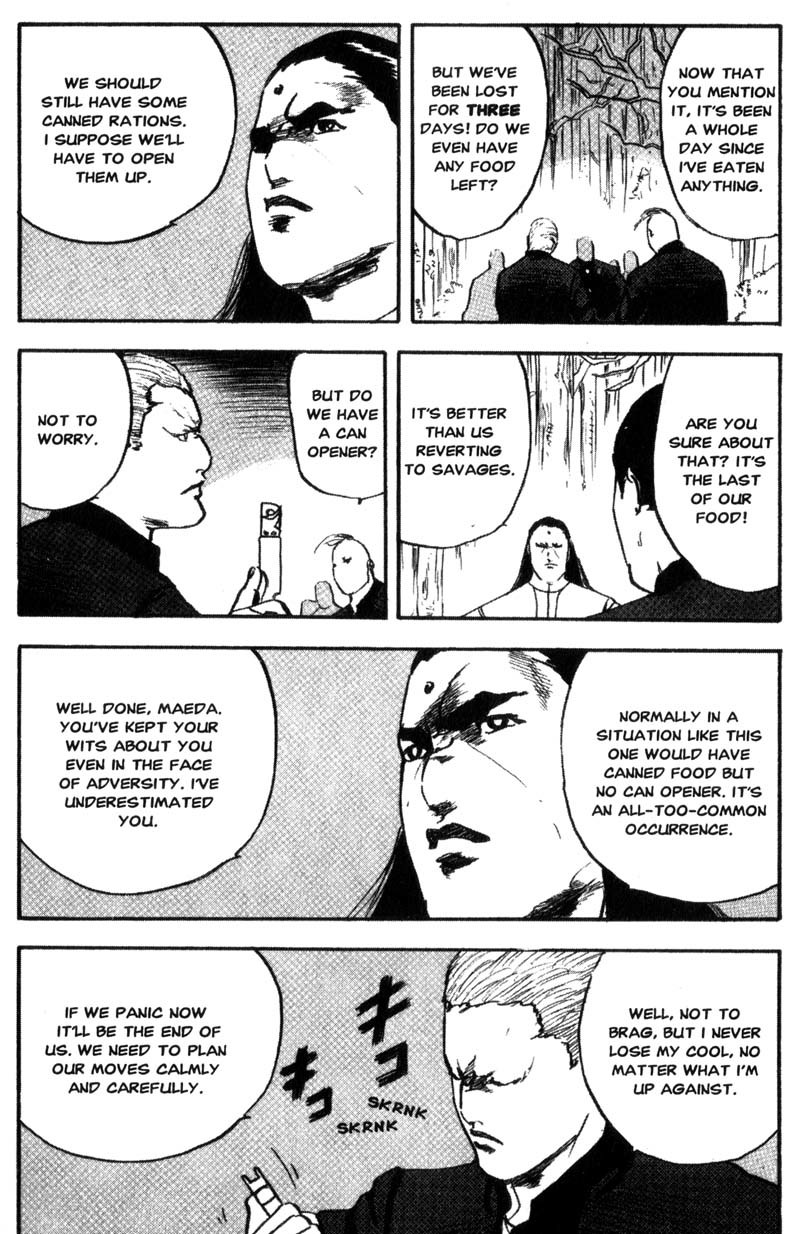 Sakigake!! Cromartie Koukou Chapter 96 page 6 - Chapter 96: Jungle Boogie