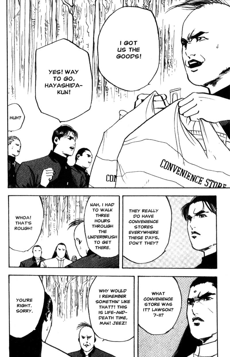 Sakigake!! Cromartie Koukou Chapter 97 page 7 - Chapter 97: Dead Or Alive
