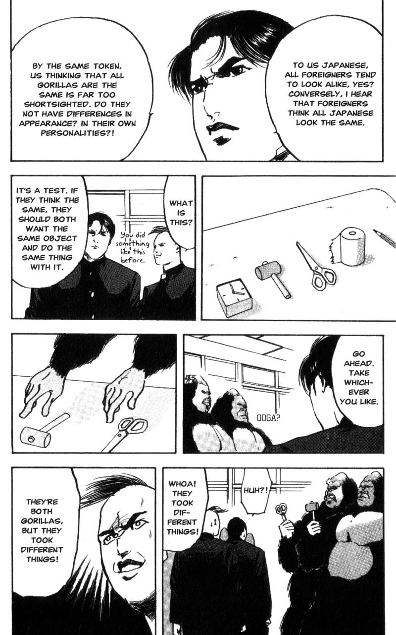 Sakigake!! Cromartie Koukou Chapter 99 page 4 - Chapter 99: Beat It