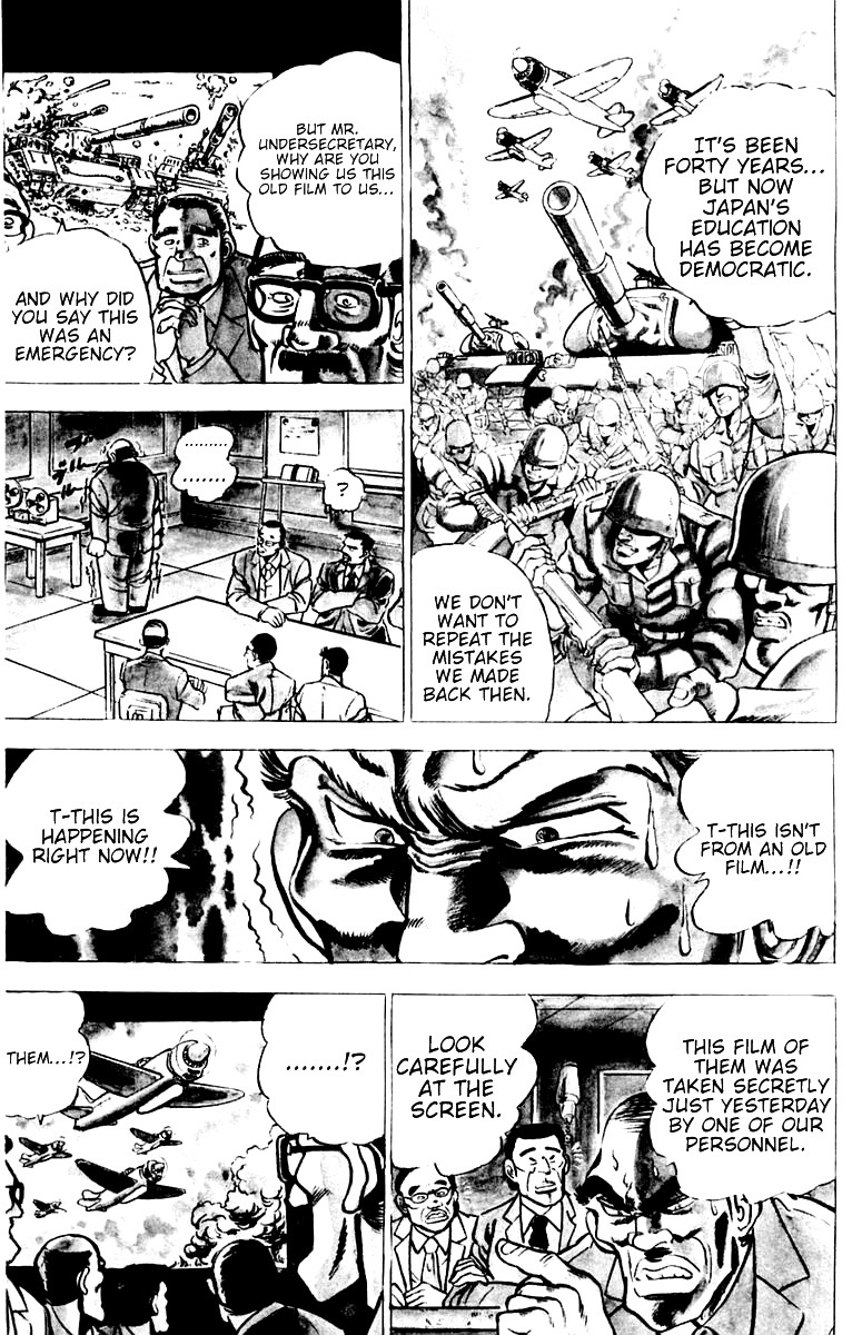 Sakigake!! Otokojuku Chapter 1 page 11 - Chapter 1: Straight Path to Hell