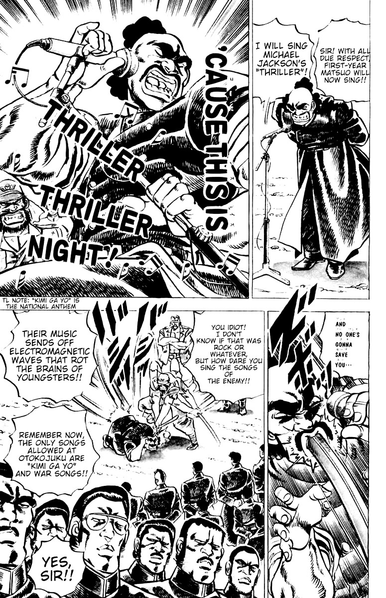 Sakigake!! Otokojuku Chapter 1 page 15 - Chapter 1: Straight Path to Hell
