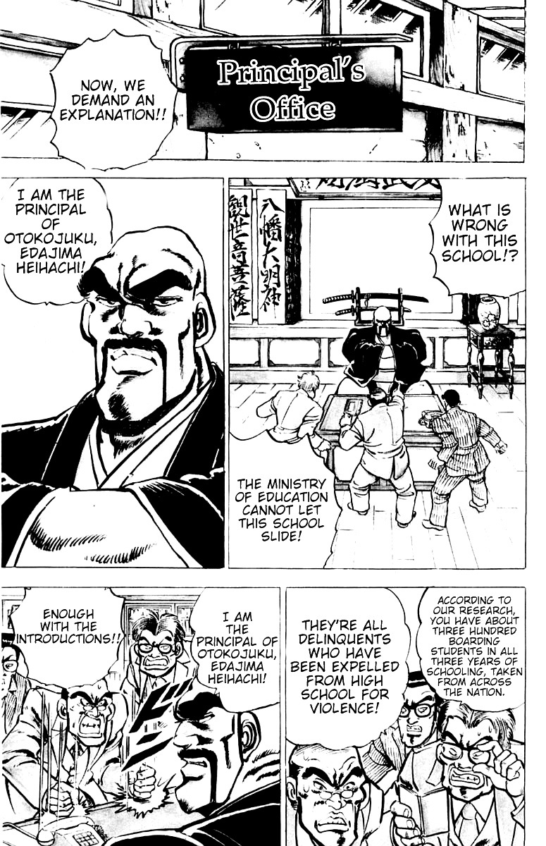Sakigake!! Otokojuku Chapter 1 page 19 - Chapter 1: Straight Path to Hell