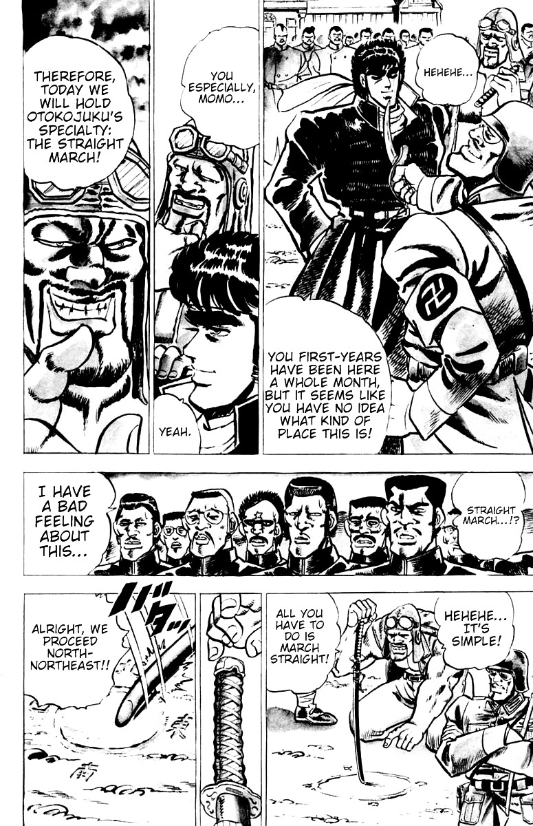 Sakigake!! Otokojuku Chapter 1 page 22 - Chapter 1: Straight Path to Hell