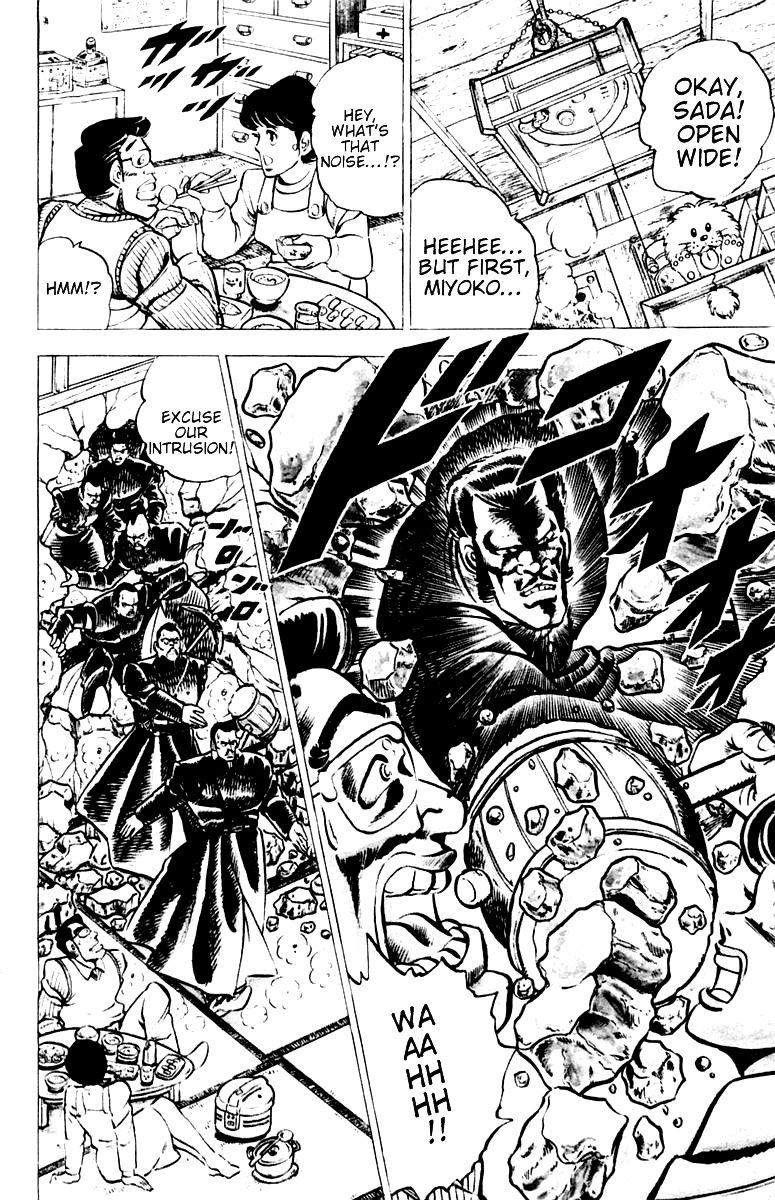 Sakigake!! Otokojuku Chapter 1 page 24 - Chapter 1: Straight Path to Hell
