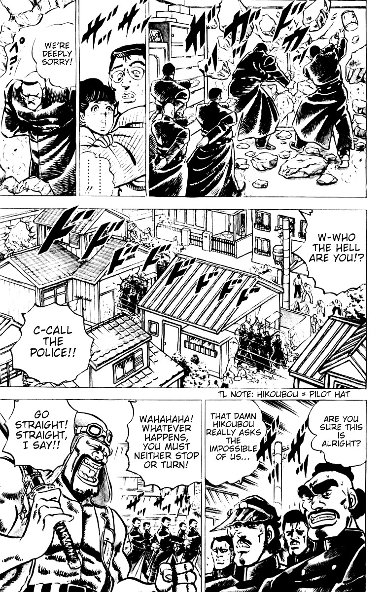 Sakigake!! Otokojuku Chapter 1 page 25 - Chapter 1: Straight Path to Hell