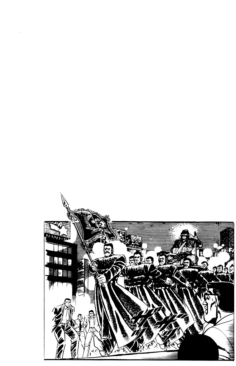 Sakigake!! Otokojuku Chapter 1 page 36 - Chapter 1: Straight Path to Hell