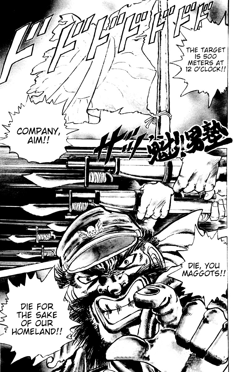 Sakigake!! Otokojuku Chapter 1 page 6 - Chapter 1: Straight Path to Hell
