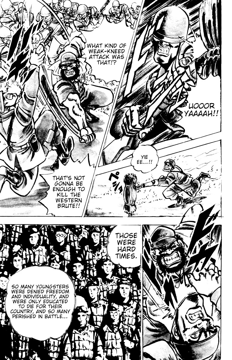 Sakigake!! Otokojuku Chapter 1 page 9 - Chapter 1: Straight Path to Hell