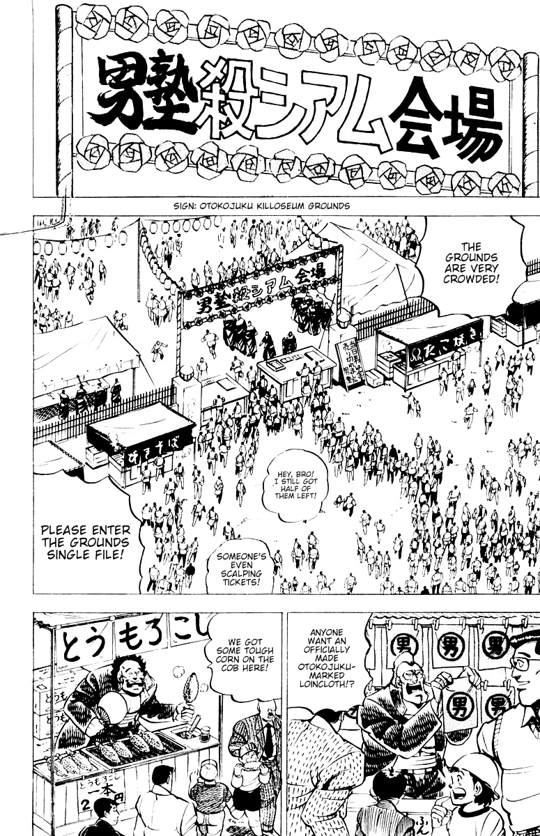 Sakigake!! Otokojuku Chapter 10 page 10 - Chapter 10: The Violent Killoseum!!