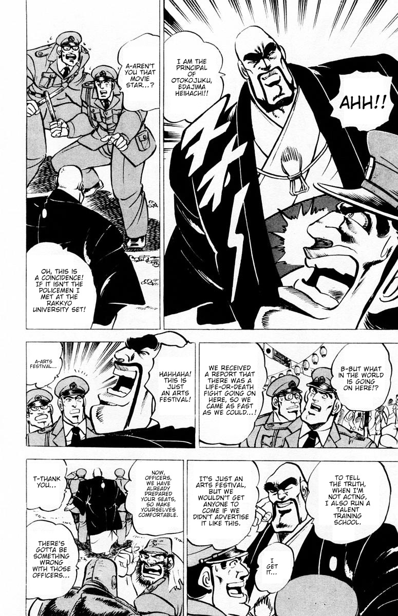 Sakigake!! Otokojuku Chapter 10 page 12 - Chapter 10: The Violent Killoseum!!