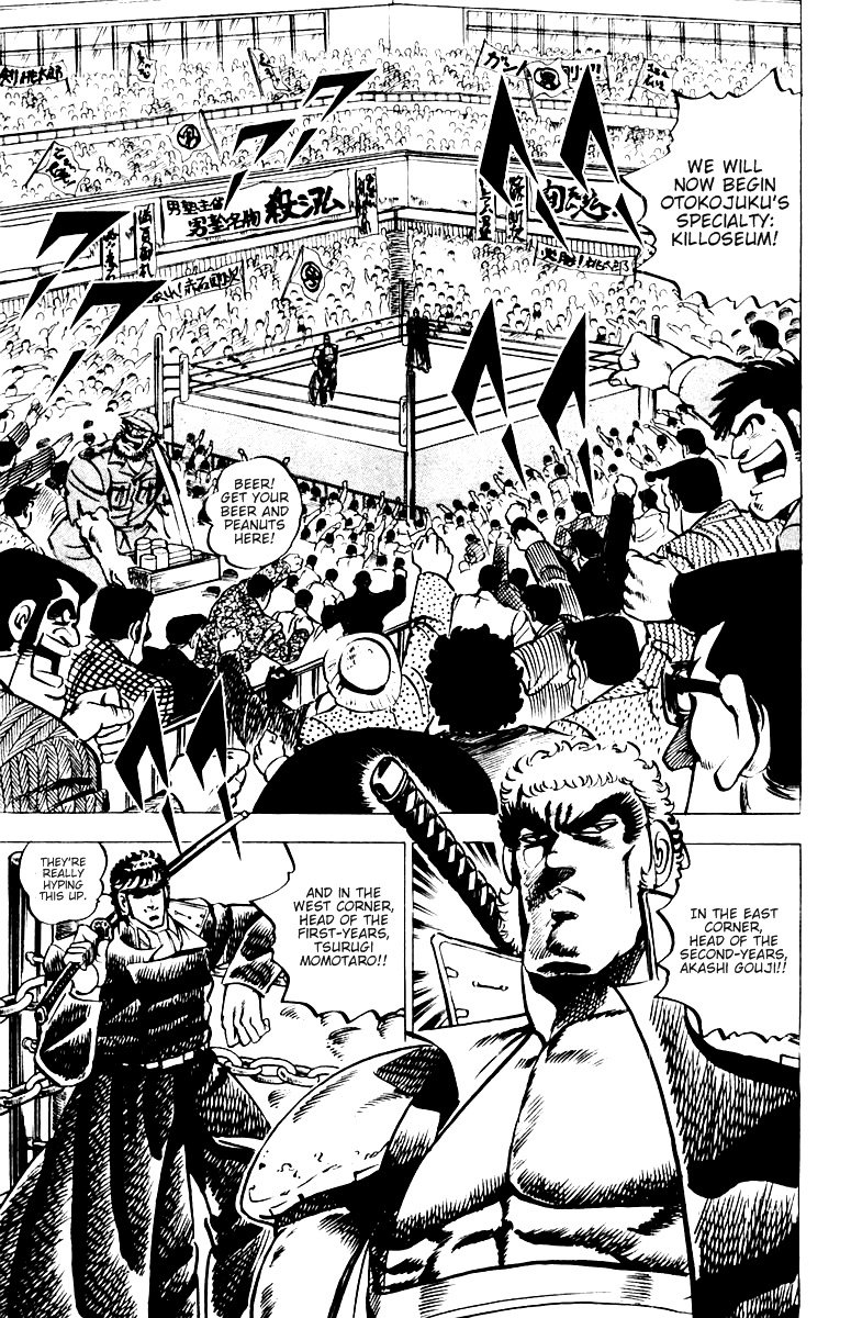 Sakigake!! Otokojuku Chapter 10 page 13 - Chapter 10: The Violent Killoseum!!