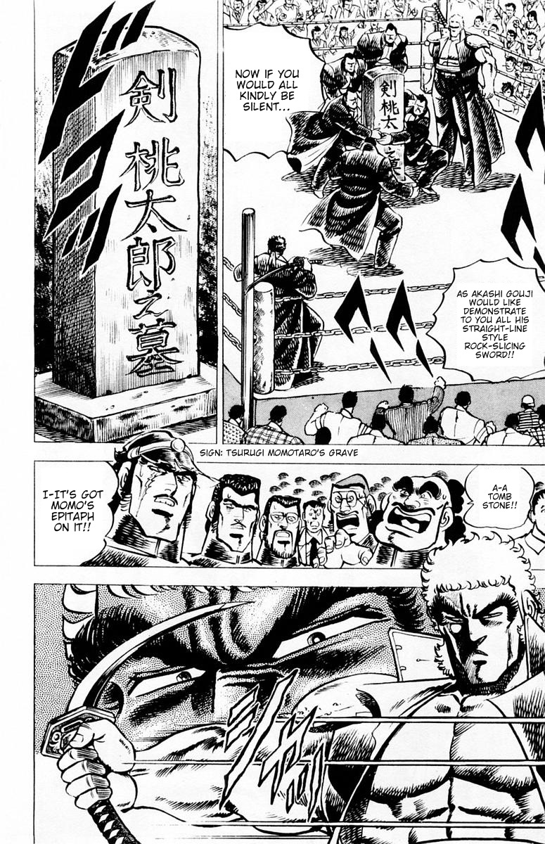 Sakigake!! Otokojuku Chapter 10 page 14 - Chapter 10: The Violent Killoseum!!