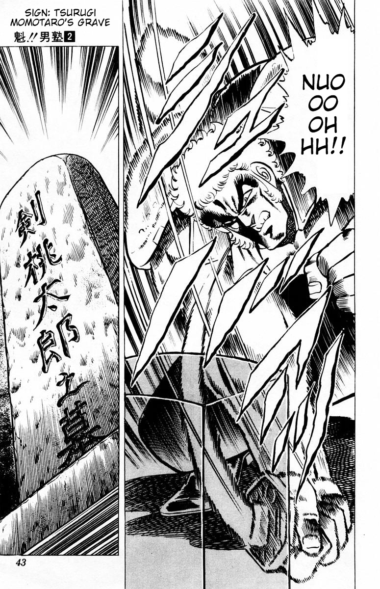 Sakigake!! Otokojuku Chapter 10 page 15 - Chapter 10: The Violent Killoseum!!
