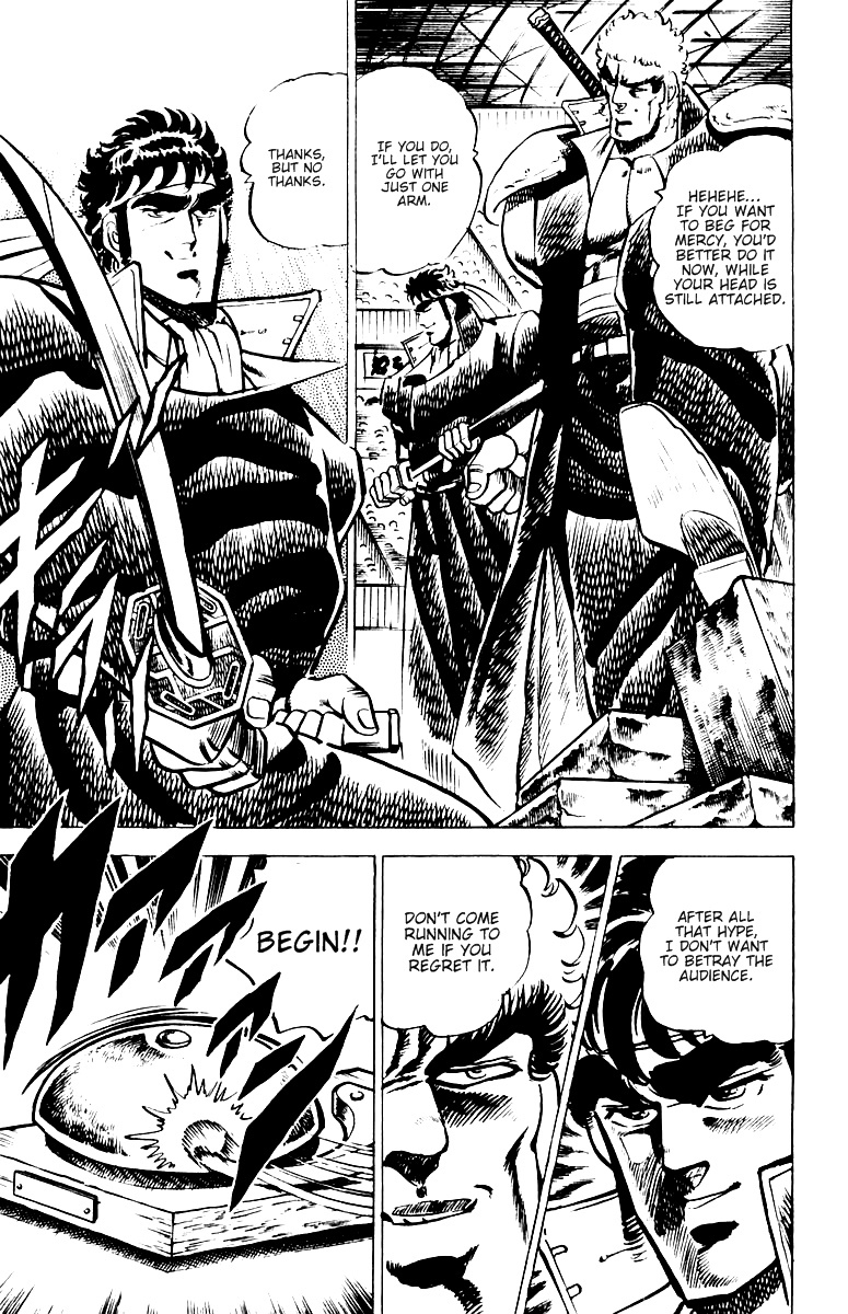 Sakigake!! Otokojuku Chapter 10 page 17 - Chapter 10: The Violent Killoseum!!