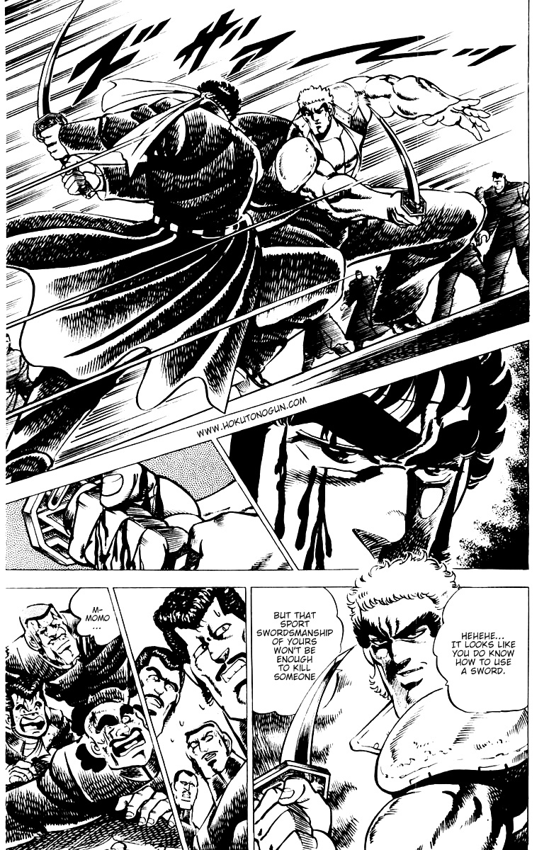 Sakigake!! Otokojuku Chapter 10 page 3 - Chapter 10: The Violent Killoseum!!